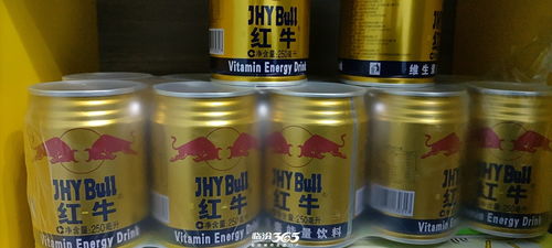 鄉(xiāng)寧商貿(mào)產(chǎn)品清倉的紅牛不是紅牛