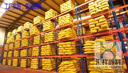 氧化鐵黃產(chǎn)品列表 - 007商務站-全球網(wǎng)上貿(mào)易平臺 - - 第1頁