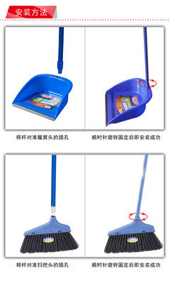 開普特 WH-9001 家用塑料刷絲清潔掃把套裝 價格、廠家與產品詳解